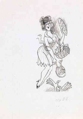 Чижиков Виктор Александрович. Иллюстрации к книге: Олейников Н. Перемена фамилии. Библиотека крокодила. № 14. М.: Правда, 1988